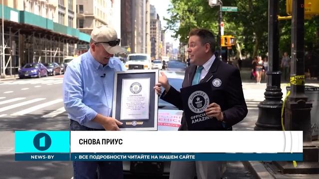 Робот NEO | Новшества в iOS 18 | Перспективы развития ИИ | Мировой рекорд Toyota Prius. Технополис