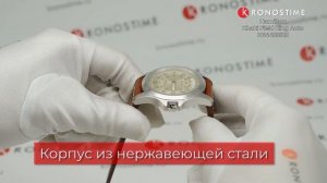 Обзор швейцарских часов Hamilton Khaki Field King Auto H64455523 - KronosTime.RU