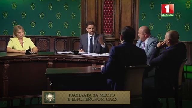 Запад покрывает нацистов | Как размазали беглых | Плата за место в Европейском саду. Клуб редакторов