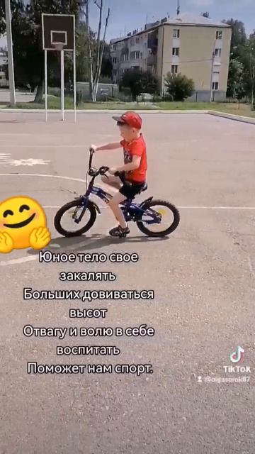 сыночек научился кататься на велосипеде 👍🙏🥰 #сын #коля #навелосипеде