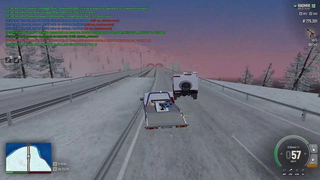 подрез