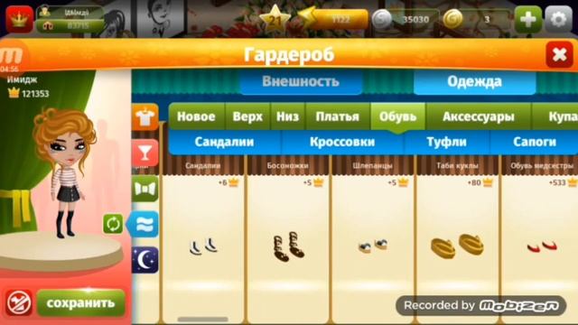 Мобильная аватария/ трата 100к серебра/+3 лука смотреть онлайн