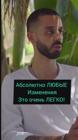 Поменяй Свои Знания О Себе