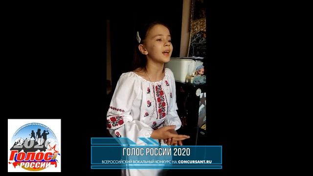 Грицюк Злата. " Что может быть лучше России?" | ГОЛОС РОССИИ
