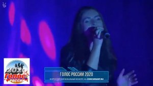 Хохлова Валерия. "I need a hero" | ГОЛОС РОССИИ