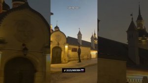 КАК ЖИВЕТ МОСКВА В 2025 ГОДУ #denidonbass #2025 #москва