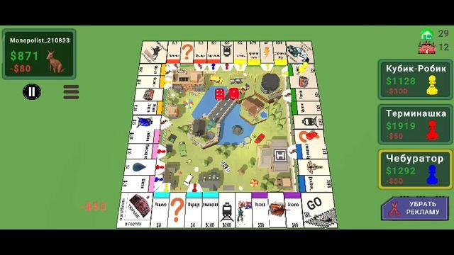 Monopoly