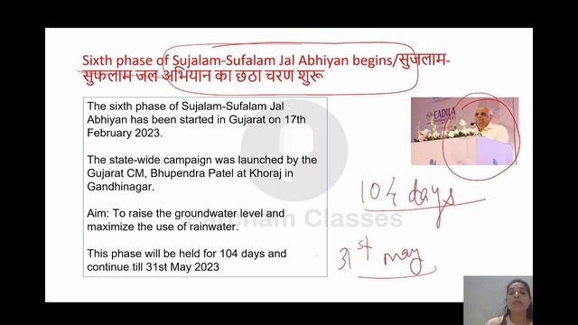 18 Feb Current Affairs 2023 | Daily Current Affairs | Current Affairs Today
