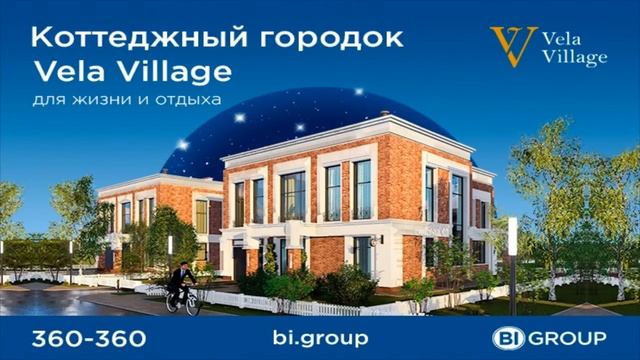 Bi group Vela village