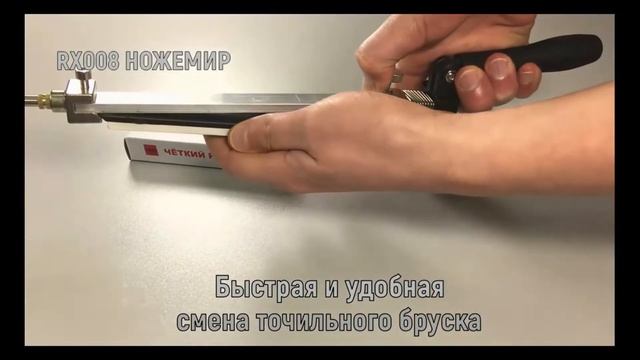 Заточи нож по-новому! Современная система для заточки ножа. смотреть онлайн
