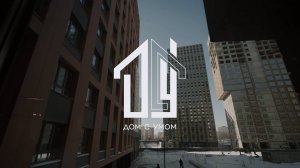 Дизайнерский ремонт в новостройке ЖК Новатор