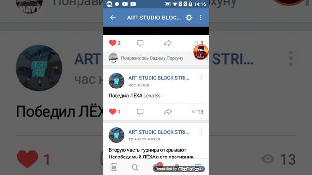 САМАЯ ТОПОВАЯ ГРУППА ПО АРТАМ БЛОК СТРАЙК! BLOCK STRIKE смотреть онлайн