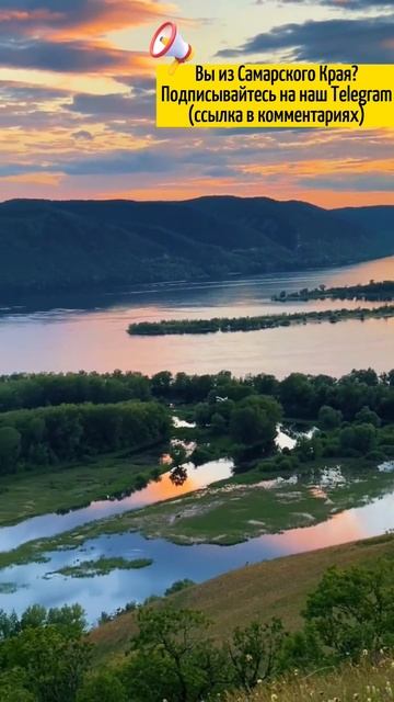 Невероятная красота природы Самарского Края / Красивая природа Самарской области / lоbovatanya