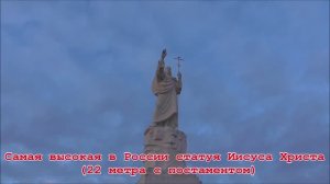 "Поездка по вечернему городу Ессентуки и его окрестностям. Храмовый комплекс 
Петра и Павла".
