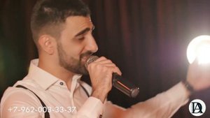 Армянская Свадьба -Давид Авагян - Певец для Ваших Торжеств +79620033337