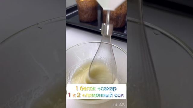 ТВОРОЖНЫЕ КУЛИЧИ / ПАСХА смотреть онлайн