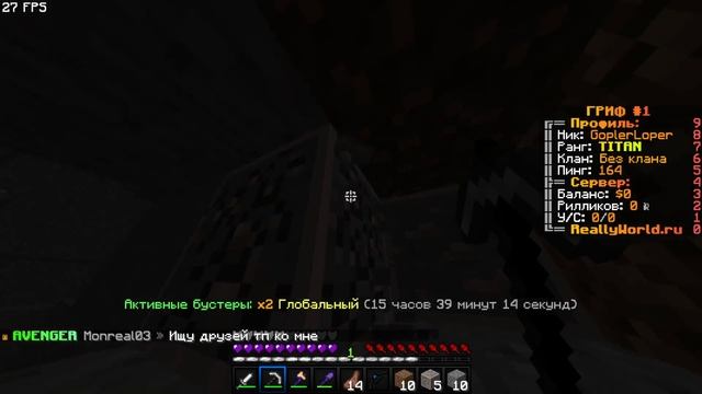 С кит старта до небес #4 На РИЛЛИВУРЛДЕ смотреть онлайн