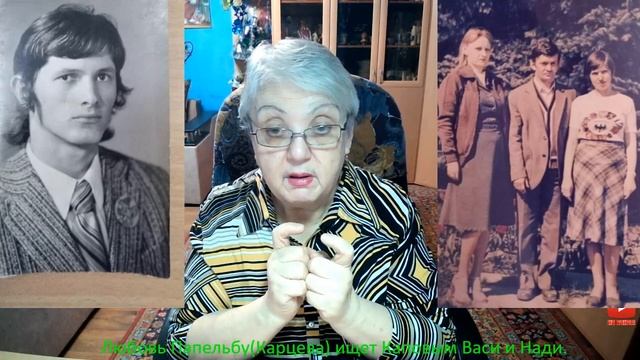 Любовь Папельку ищет Каповым Васи и Нади. смотреть онлайн