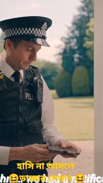 মসটর  বন Mr Bean new Funny video   Man vs Bee short youtubeshorts viral funny