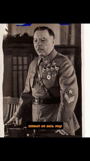 Защитный амулет//Этот день #news #history #СССР #ussr #атомнаябомба #ядерноеоружие #амулет #shorts