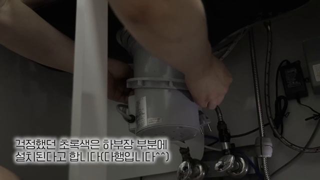 sub) 싱크대 수전과 배관 셀프 교체하기 ㅣ 수돗물에서 이물질 발견 ㅣ남편찬스 사용했습니다 ㅣ vlog
