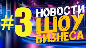 🔥 ТОП скандалов ! Пугачёва в бою, Королёва про бидоны и Цукерберг в блестках! 😱#ШоуБизнес #Скандал