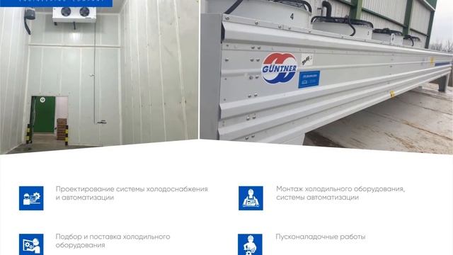 Модернизация фруктохранилища в Грузии. смотреть онлайн