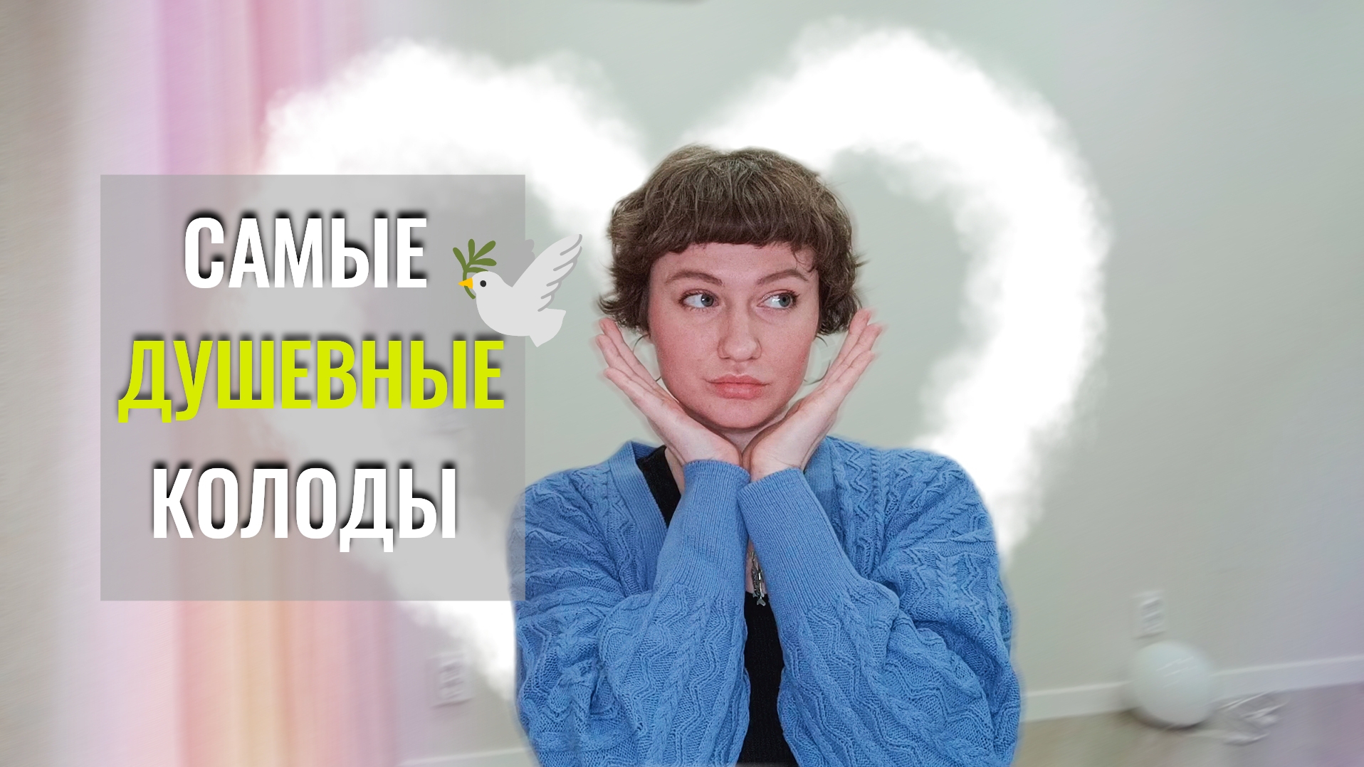 ЕСТЬ ЛИ ДУША у колод ТАРО?🤔 Подборка #колодысдушой