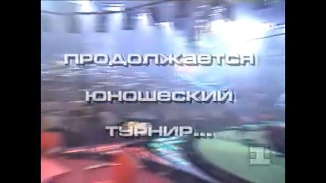 Брэйн-Ринг 1993 смотреть онлайн