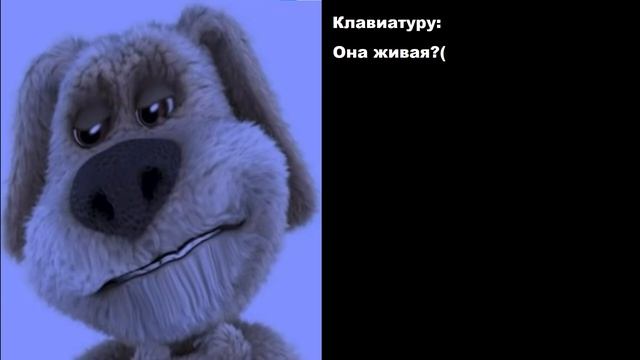 Ты уронил: смотреть онлайн