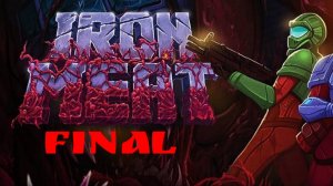 Iron Meat/прохождение/Финал