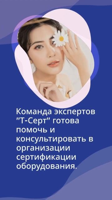 Трубопровод пропановой фракции на смеситель РП №2 сертификацию прошел