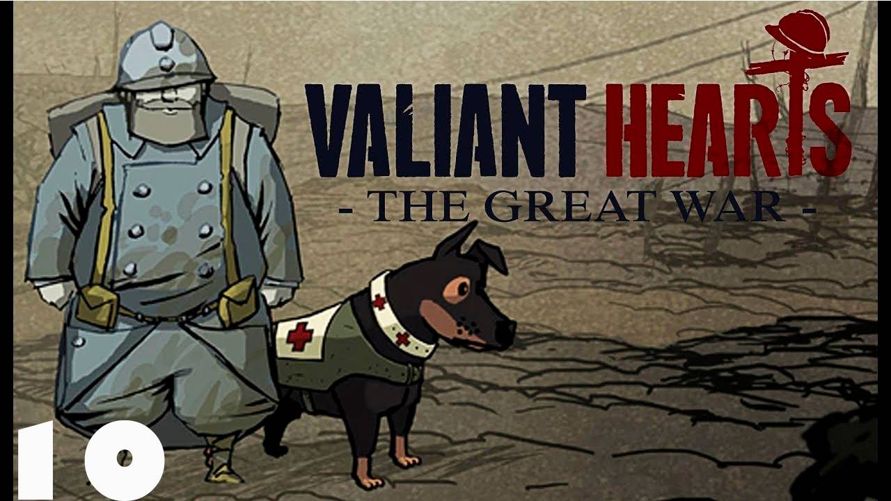 Прохождение игры - Я охренел от такого _ Valiant Hearts_ The Great War ( часть 2)