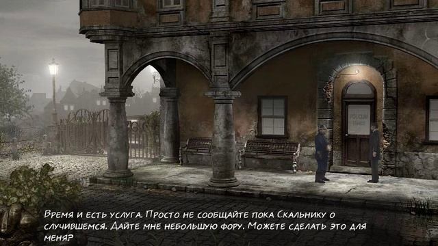 Still Life. 12 серия - Отмудохали начальника полиции.