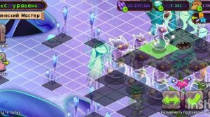 мои поющие монстры #мсм #mysingingmonsters