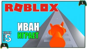 Иван играет в Roblox на Xbox SS |Спрунки|3