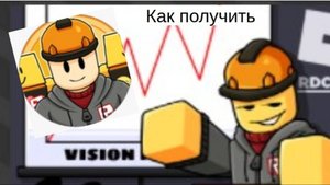 Как получить перчатку "Metaverse" |Slap Battles