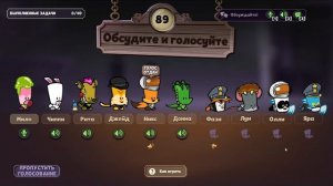 Банда в Suspects Mystery Mansion Таинственный Особняк Саспектс Ивент Обнова Обновление Суспектс