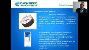 Манометр Джилекс MDA 50
