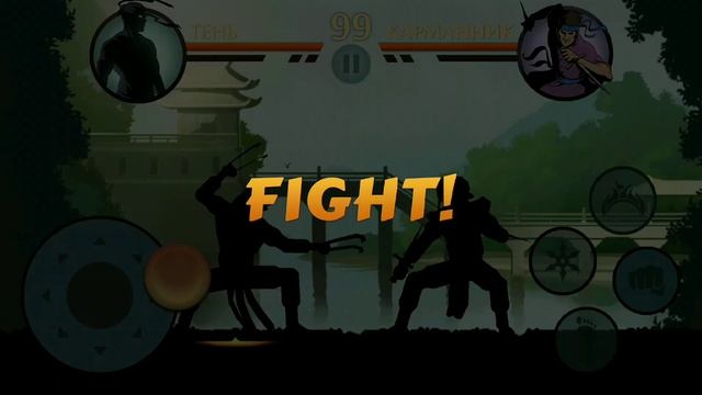 Прохождение игры Shadow fight 2 #14 смотреть онлайн