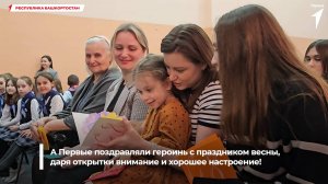 Ребята из Движения Первых побывали на праздничных «Классных встречах» к 8 Марта