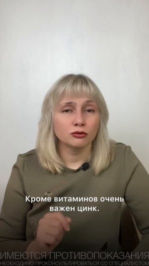 ТОП 5 витаминов для иммунитета. Доктор Лисенкова