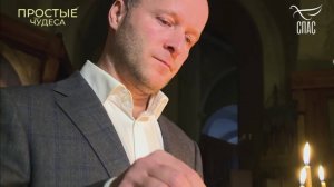 Ангел Хранитель присутствует в нашей жизни. Господь Бог спас актёра Исмаил Никиту