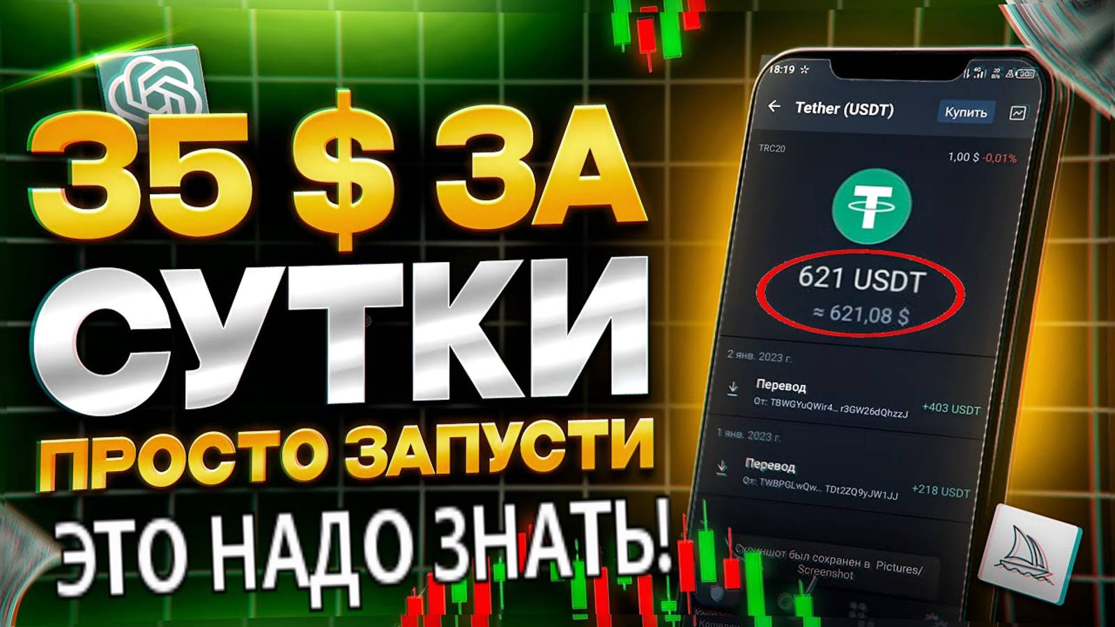 АРБИТРАЖ КРИПТОВАЛЮТЫ: 💵СЕКРЕТЫ УСПЕШНОЙ ТОРГОВЛИ НА БИРЖЕ КРИПТЫ! 🔍