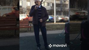 8 Марта 2025 г. в московском дворе .