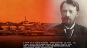 РУССКИЙ ИНЖЕНЕР ВЛАДИМИР ШУХОВ