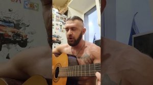 Г. Грач - Зверь (cover)