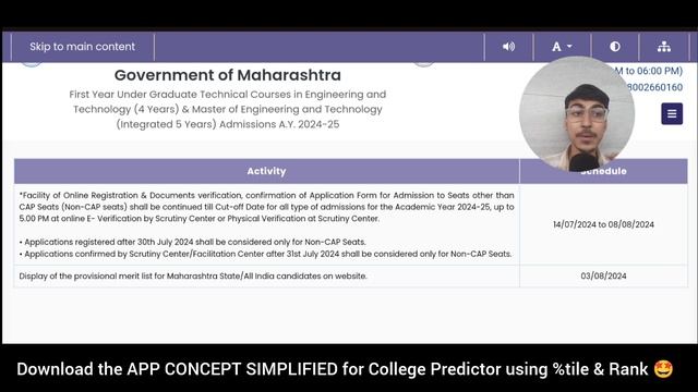 MHT CET 2024 | Provisional Merit List Released Time ?? How to Check ?? Final Merit Rank | CAP Round