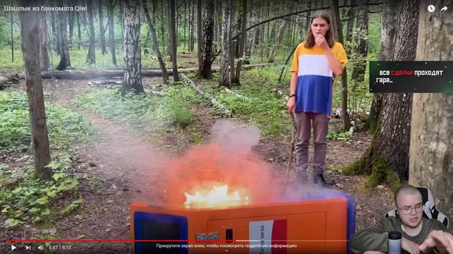 Каша смотрит - Мы делаем шашлык и БАНКА смотреть онлайн