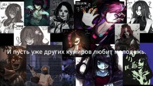 ты мой номер один-видео от ★Zay★